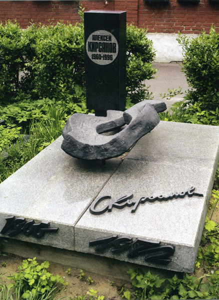 Pamatnik-poetu-Kirsanovu-S-I-Skul'ptor-S-Tumanan-arhitektor-R-Gasparan