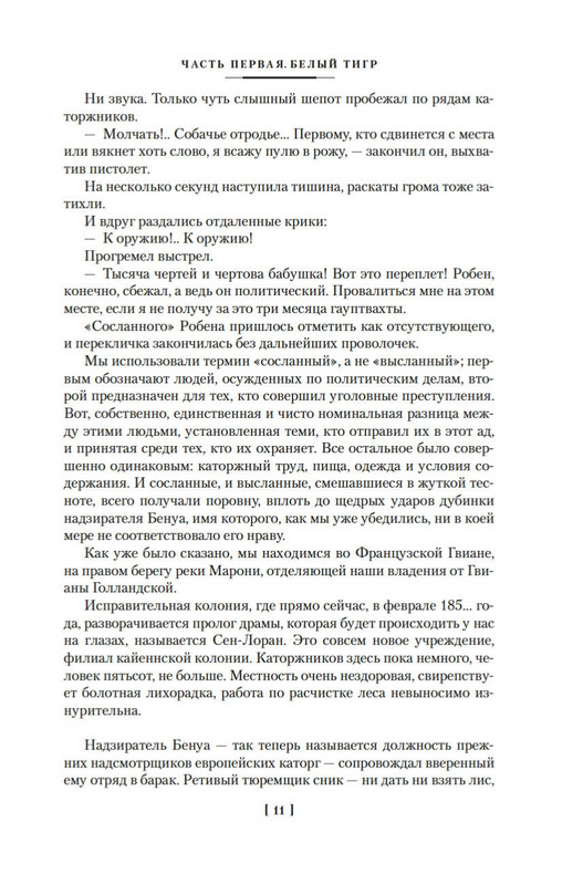 1-page-0008