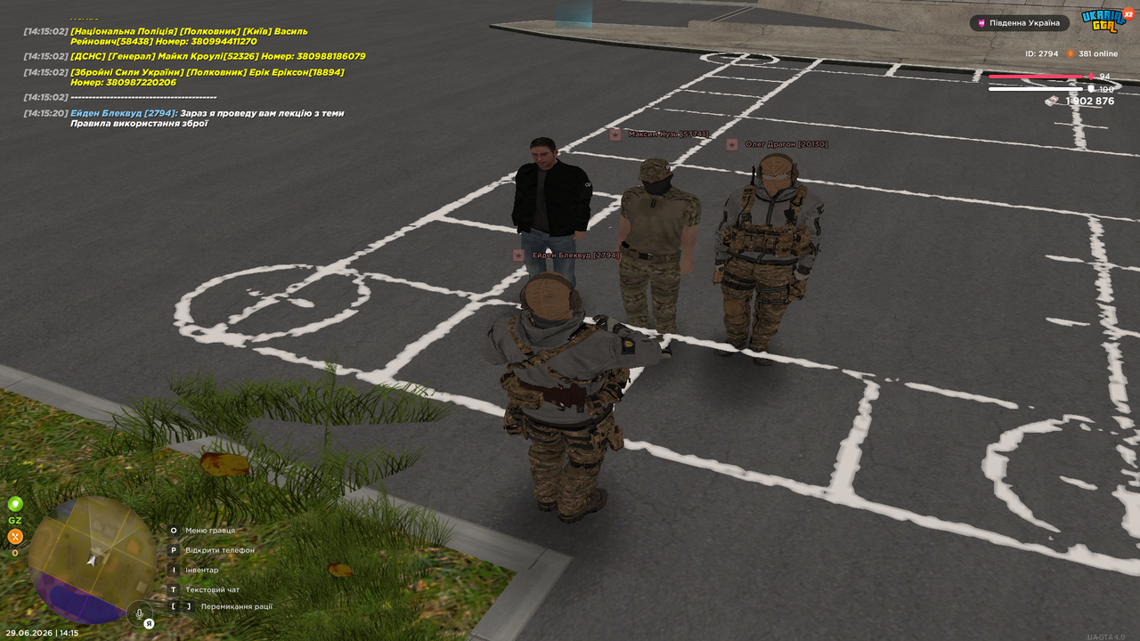 UKRAINE GTA 29 06 2026 14 15 23