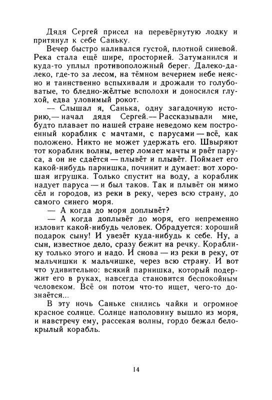 p0015