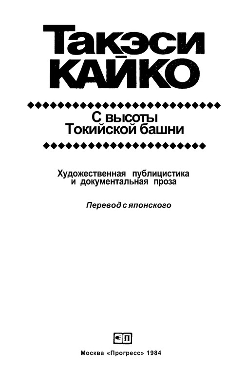 p0004