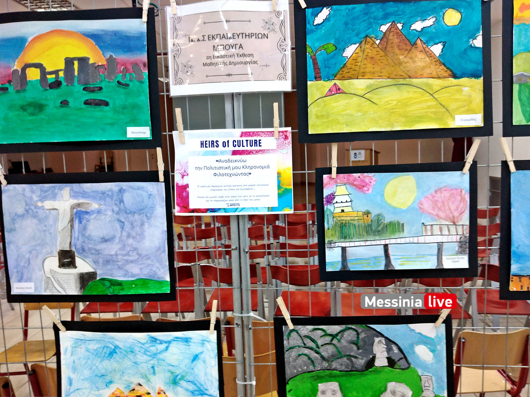 8Ο IMG_20240531_191155