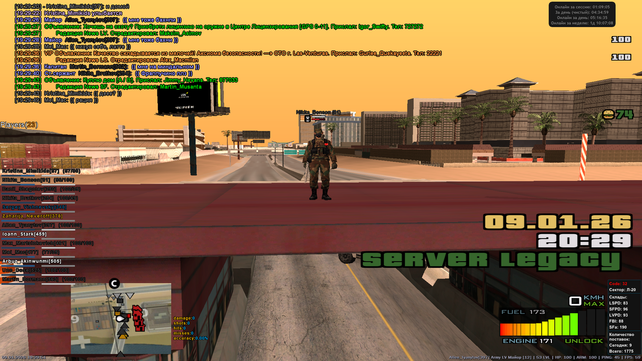 2026 01 09 19 29 51 300