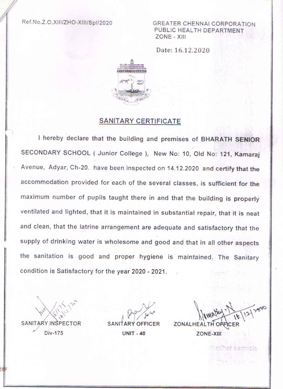 Sanitary Certificate — Postimages