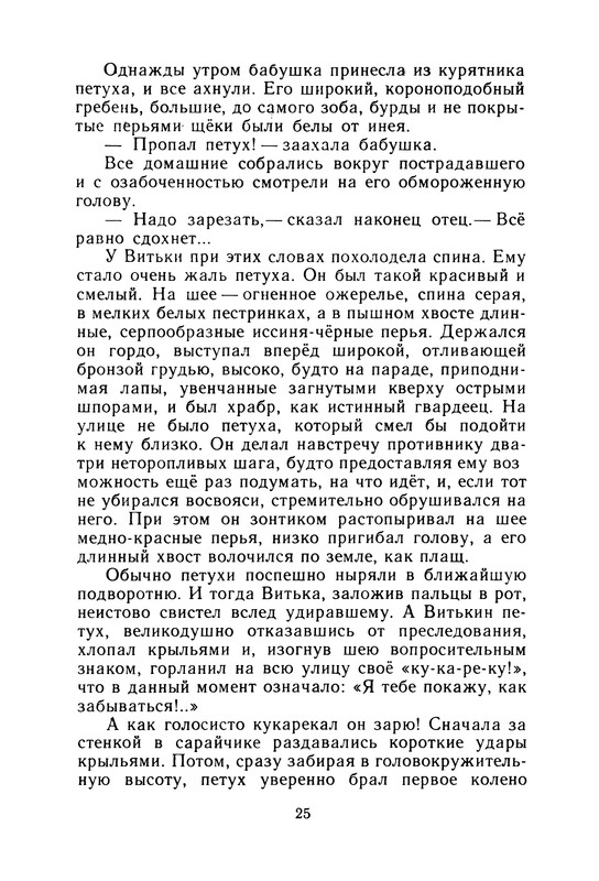 p0026