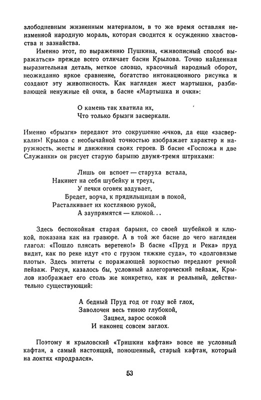 p0054
