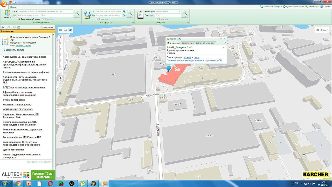 Безымянный