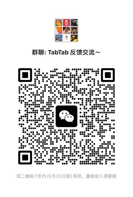 微信反馈群二维码