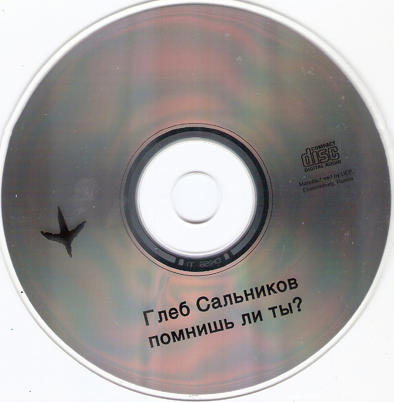 сканирование0009