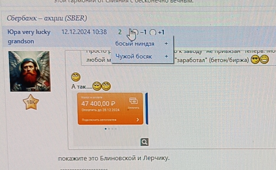9 февраля 2025 Чего у убогих Не ... отнять,так это поддержка Едининомышленников