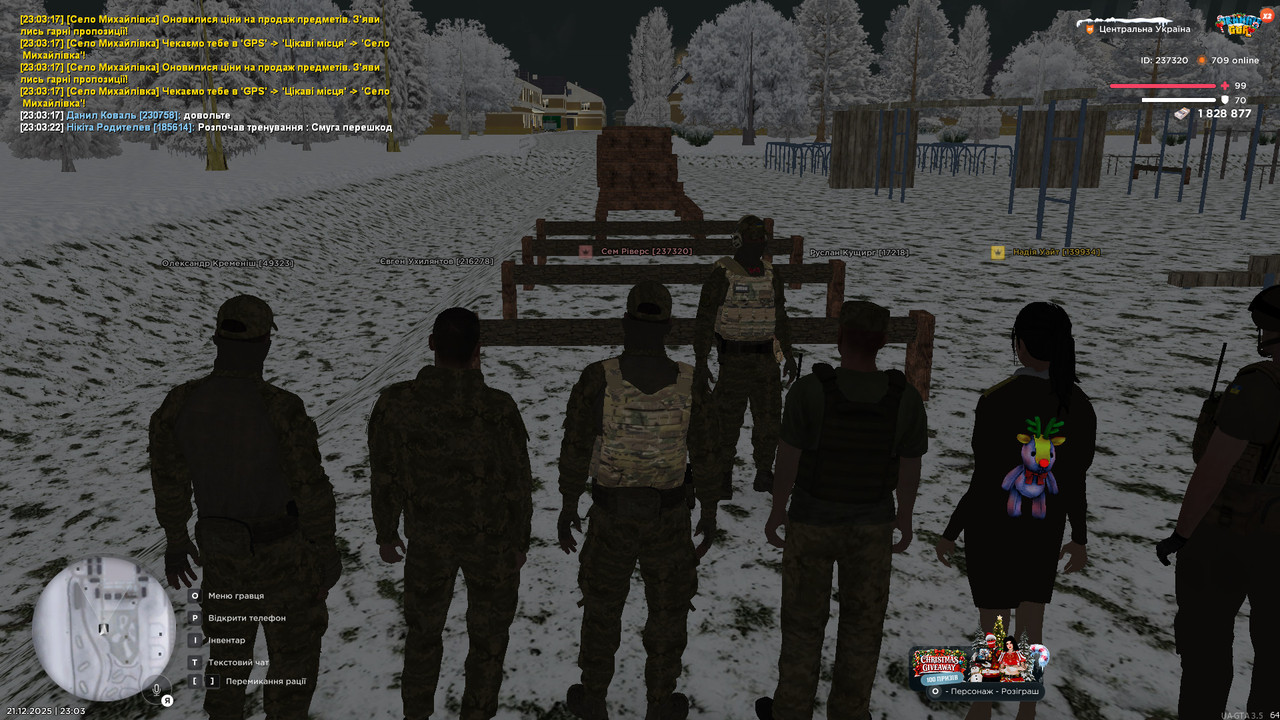 Тренування 2 (2)