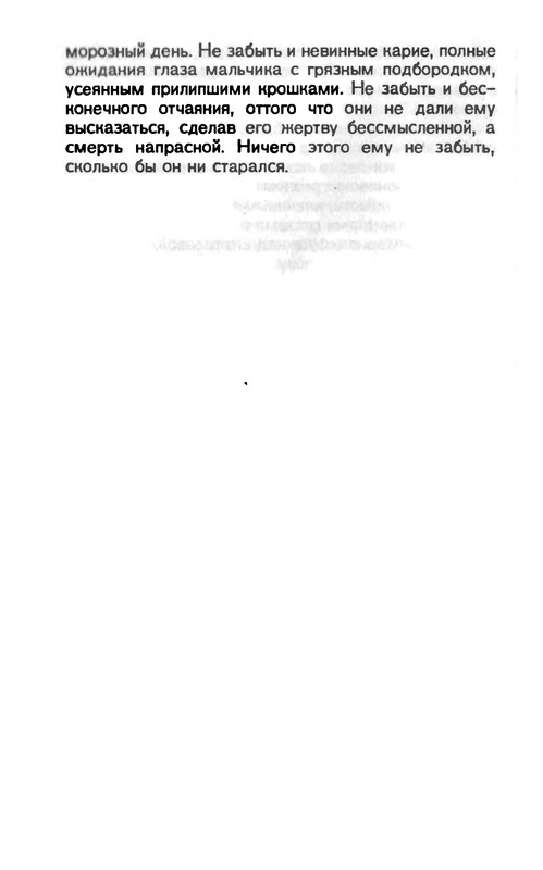 p0014