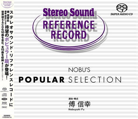 Various Artists - Nobu's Popular Selection (2010) [Hi-Res SACD Rip]