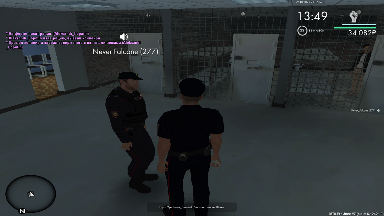 mta screen 2025 10 29 21 07 36