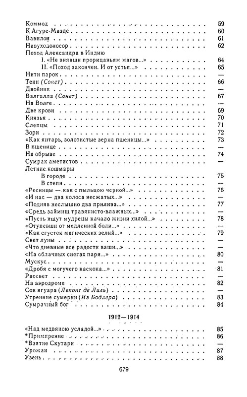 page-0041