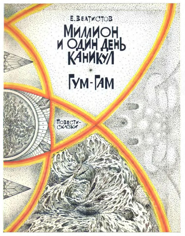 p0004