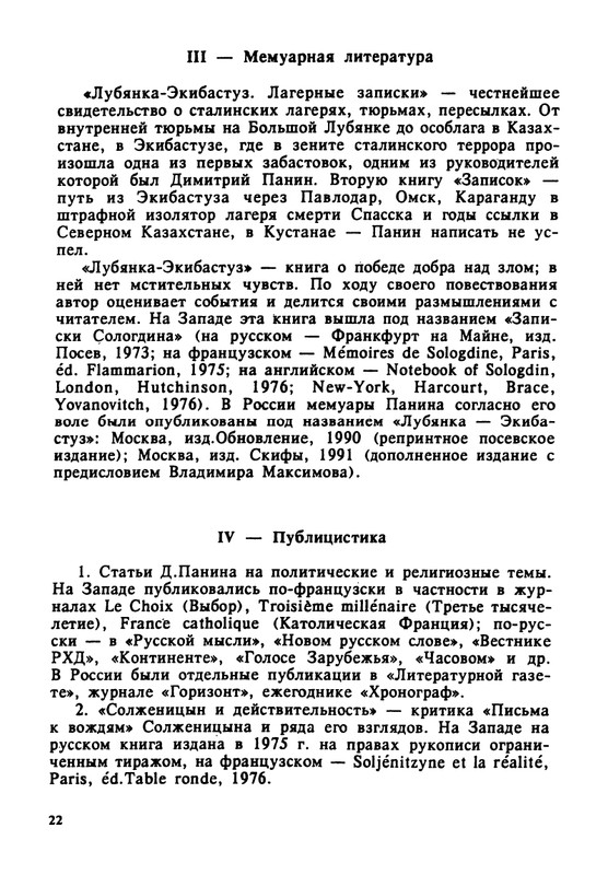 1995-page-0023