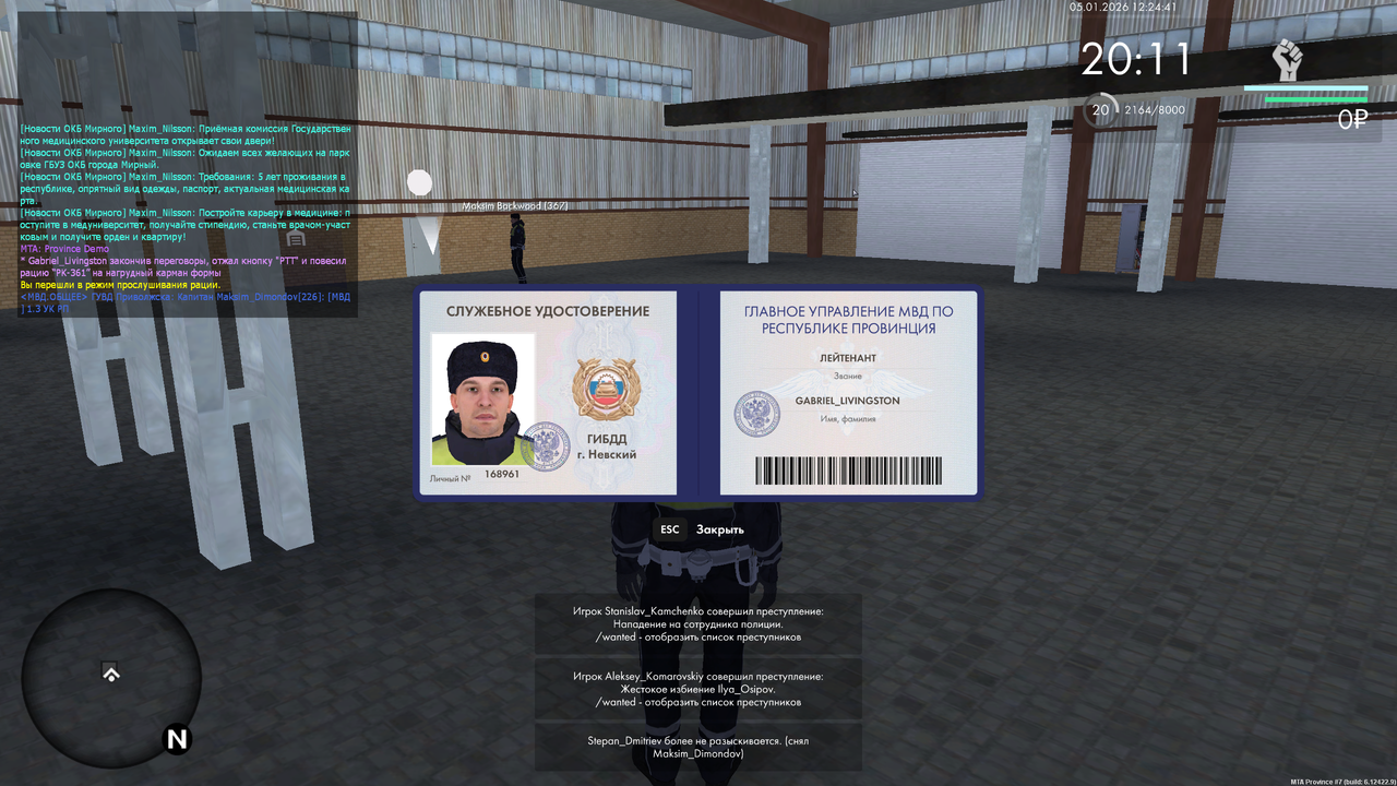 mta screen 2026 01 05 12 24 41