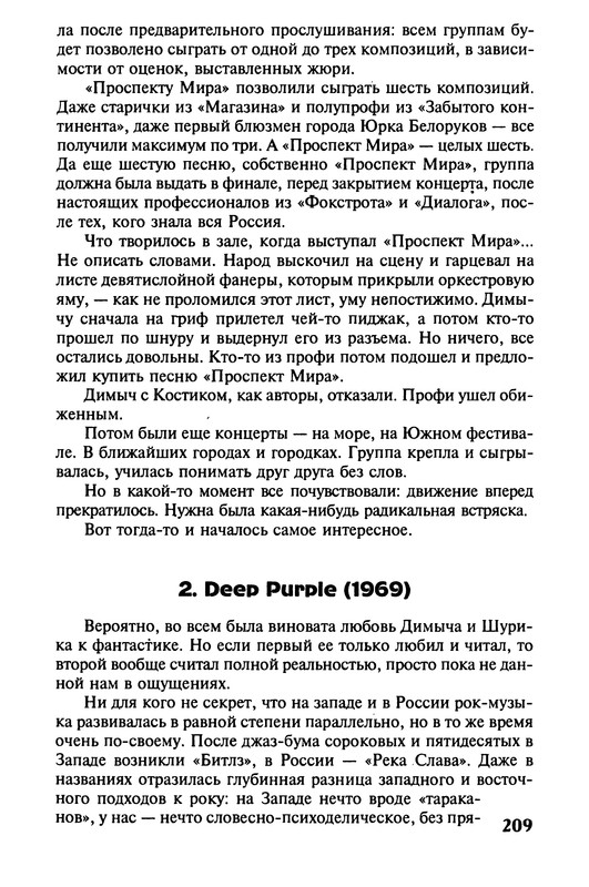 p0210