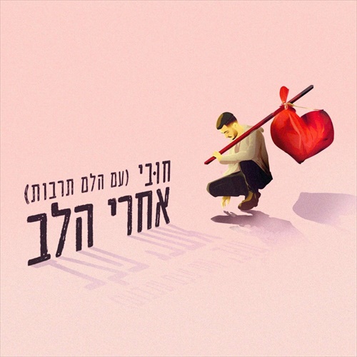 תמונה