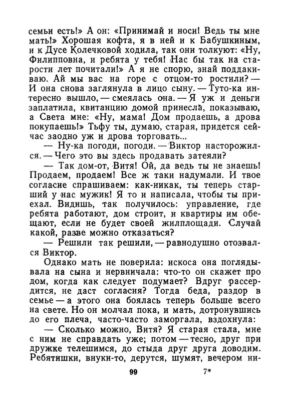 p0011