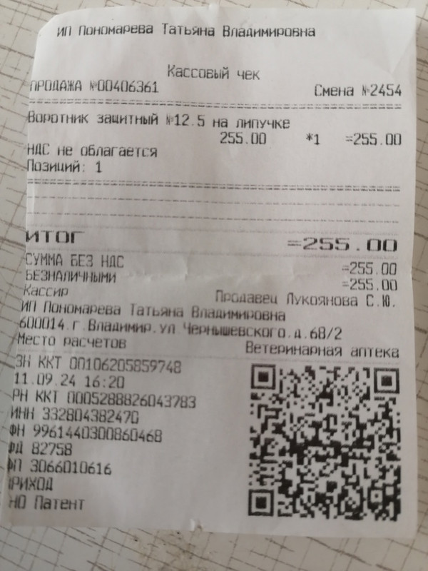 Изображение