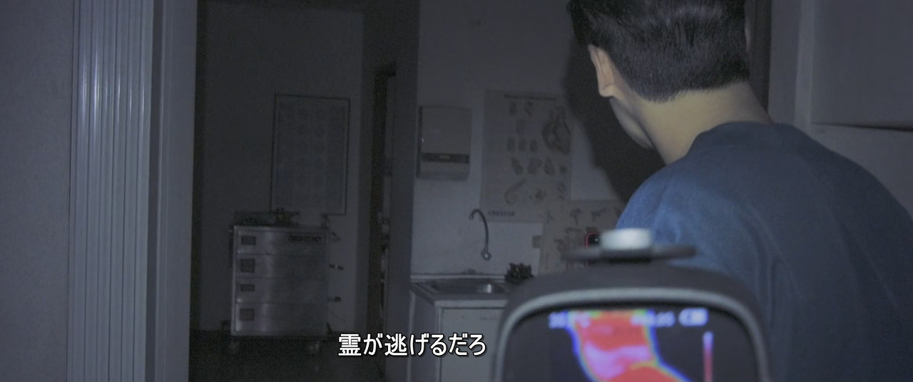 Ghost Lab (2021) ฉีกกฎทดลองผี [Netflix 1080p HEVC E-OPUS 5.1 Dual Thai/Eng] HR-DR