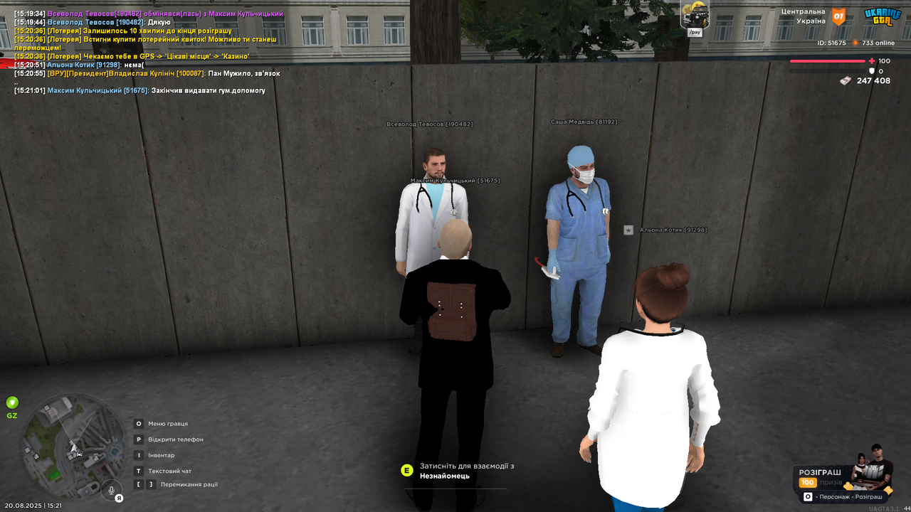 UKRAINE GTA 20.08.2025 15_21_03