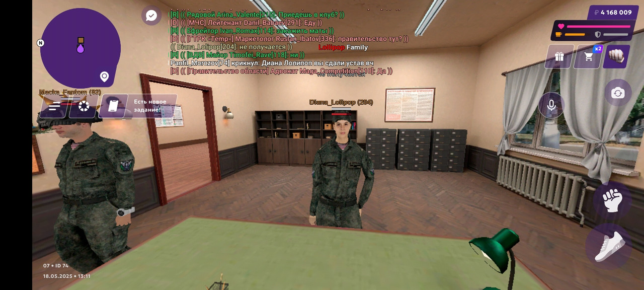 Screenshot_20250518-131104