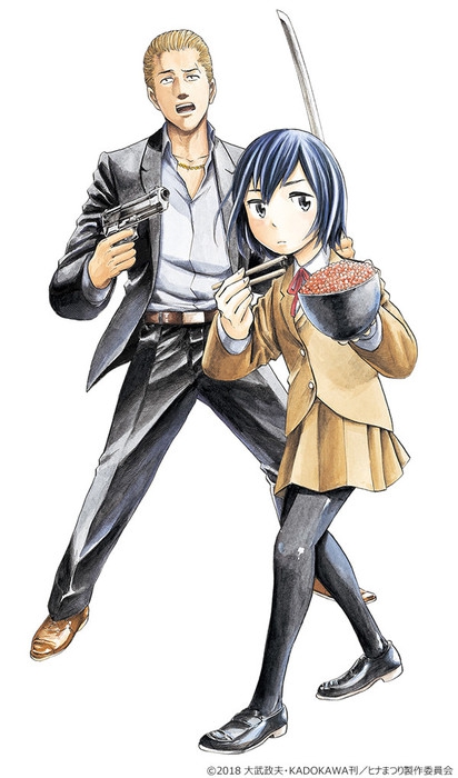 Hinamatsuri (2018) (Sezon 1) PL.WEB-DL.720p.x264-zyl / Napisy PL