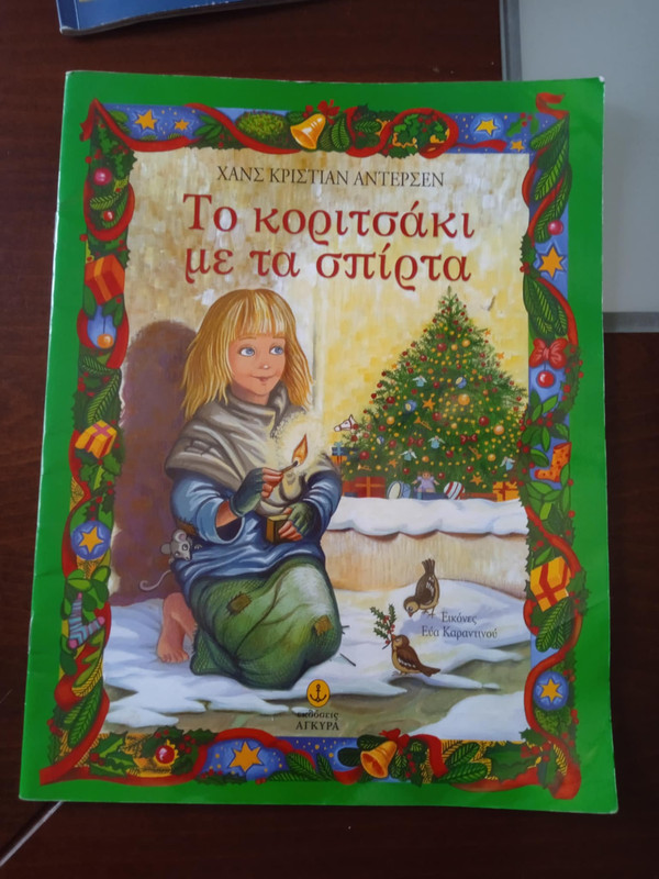 Messenger_creation_9506861E-D16B-4318-B245-22632BD11124