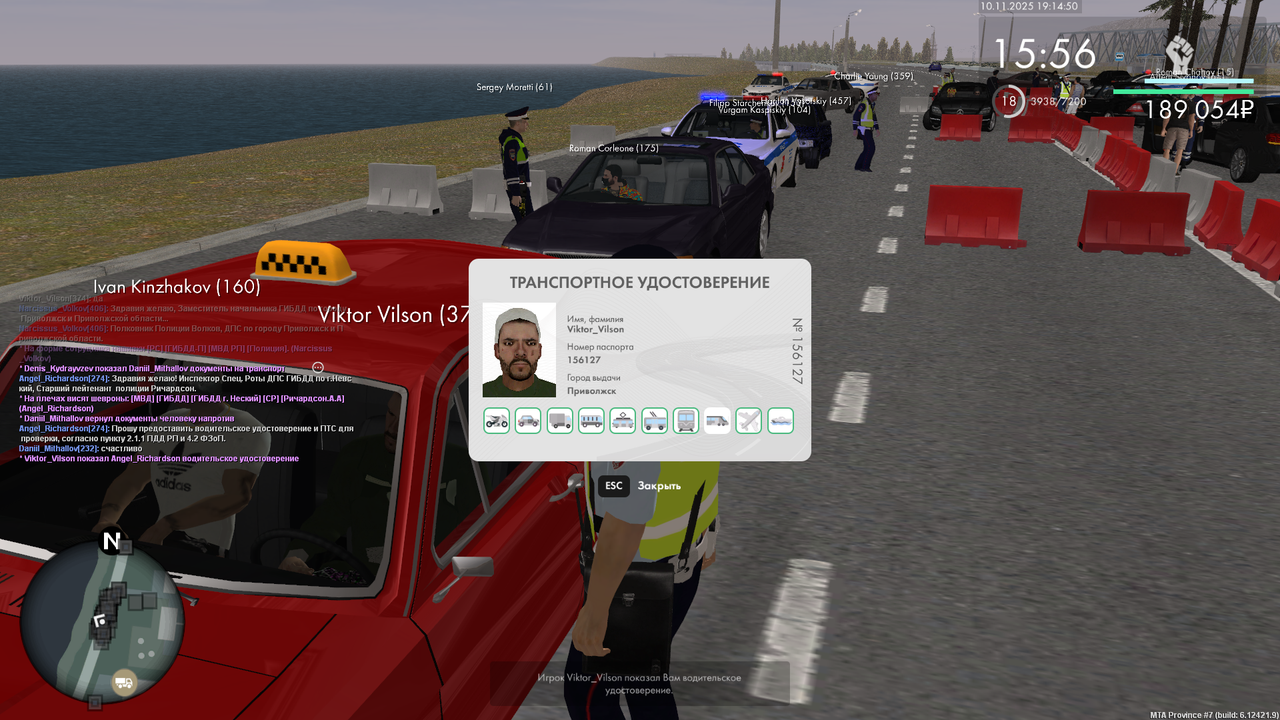 mta screen 2025 11 10 19 14 54