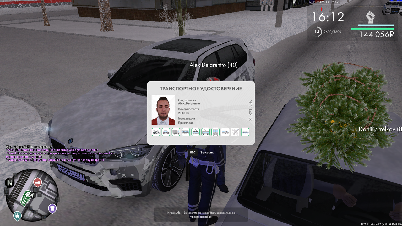 mta screen 2025 12 07 11 12 42