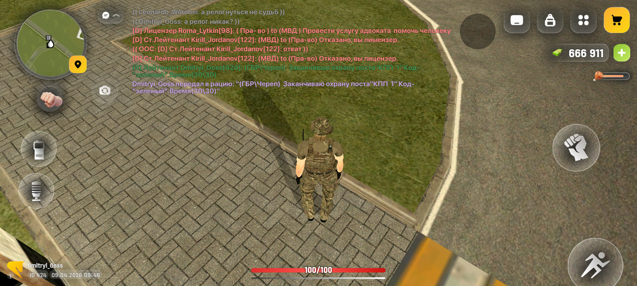 Screenshot 20260409 114611