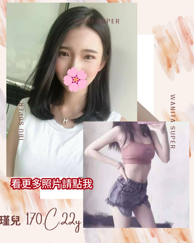 台北外送茶