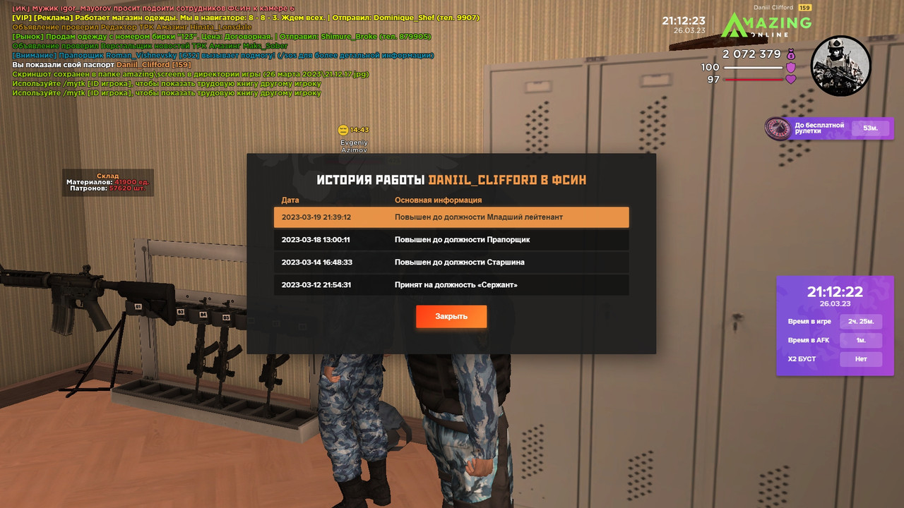 21 12 24 — Postimages