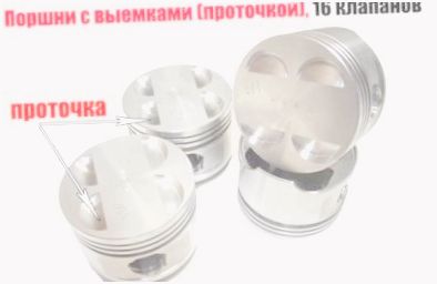 как узнать загнуло клапана или нет как узнать загнуло клапана или нет