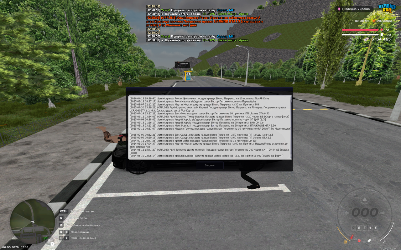 mta screen 2026 05 06 12 35 44