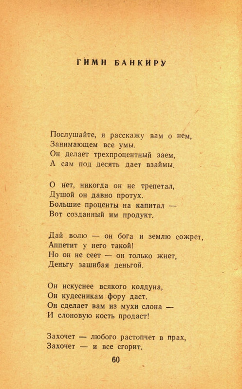 page-0062