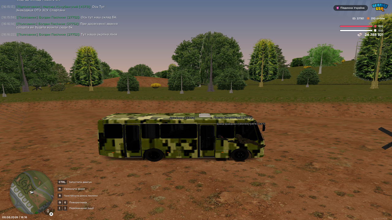 Grand Theft Auto San Andreas Screenshot 2026 08 08 16 16 24 70