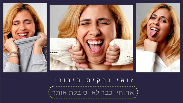 תמונה