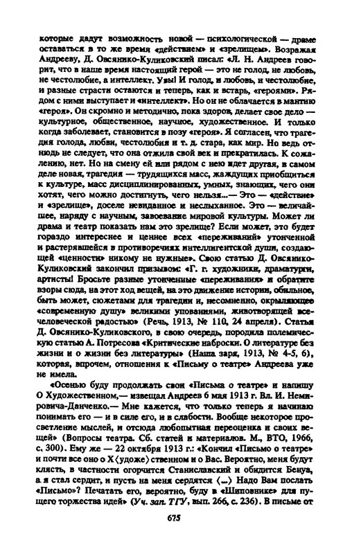 p0693