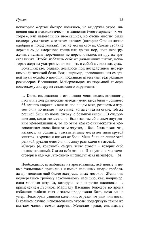 p0016