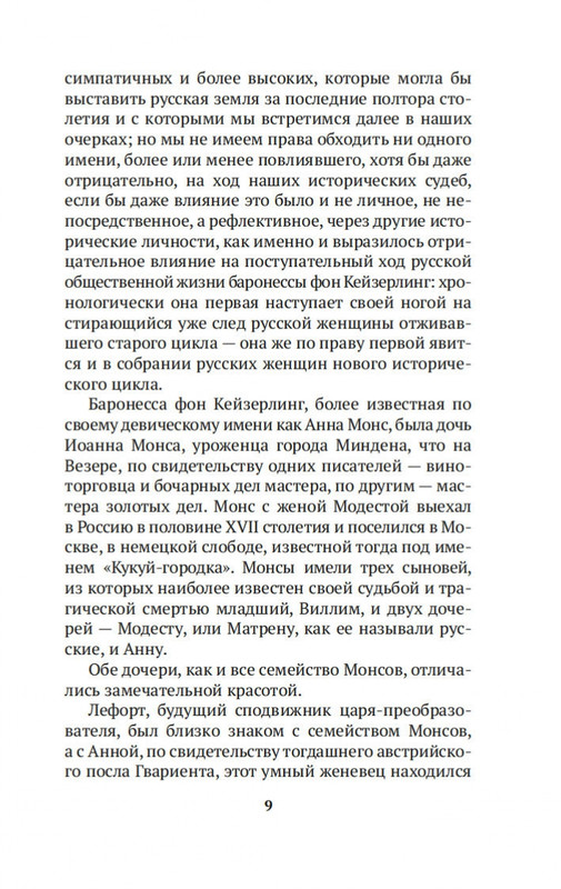 2-page-0007