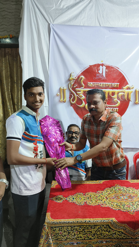 बक्षीस समारंभ