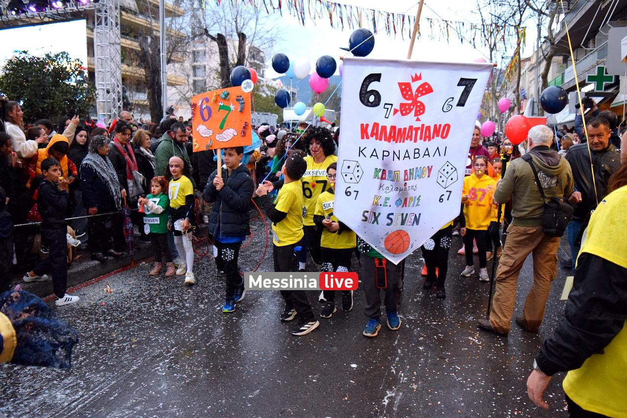 KALAMATIANO-KARNABALI-DSC-0042