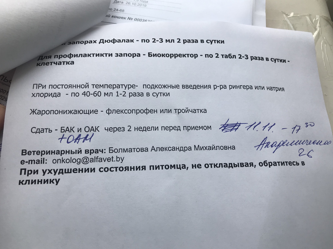 B4240B3D-382B-4FD0-8EA3-4856C9F0E6DB