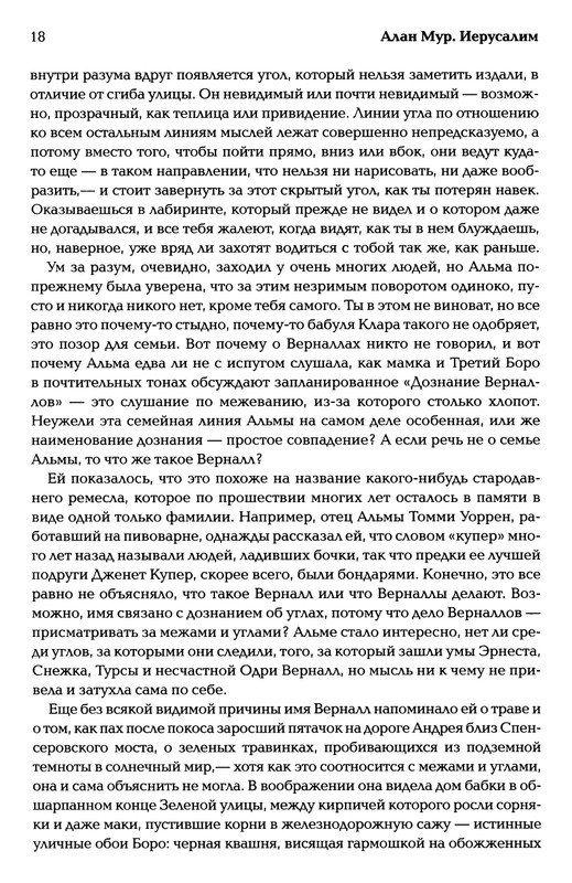 page-0019