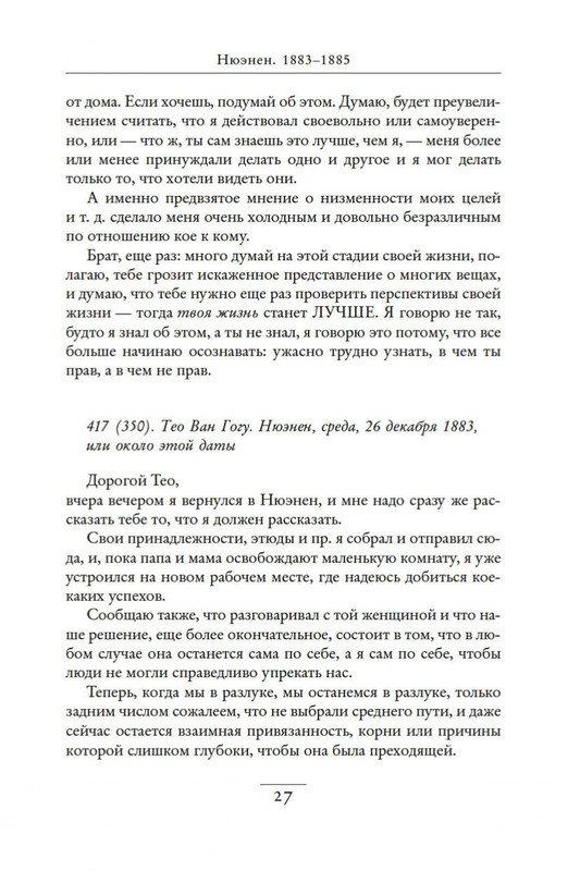 2-page-0024