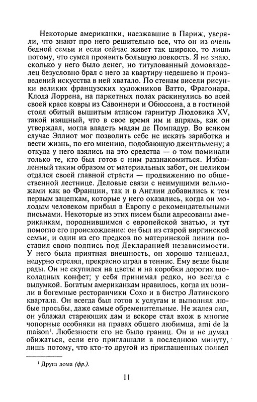 p0012